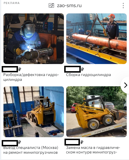 /users_files/GFdigital/5. фид по услугам.png